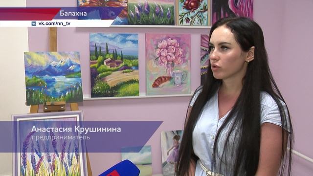 Предпринимательница из Балахны расширила возможности своей студии рисования благодаря соцконтракту