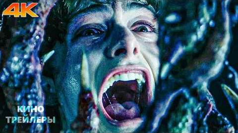 Топ-10 самых ожидаемых Фильмов и Сериалов 2025 года! (Дубляж, 2025)