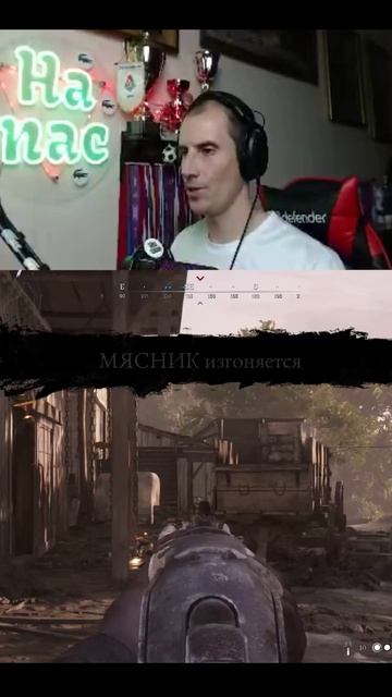 Шутим в Hunt Showdown 1896 | #hunt #huntshowdown1896 #shorts