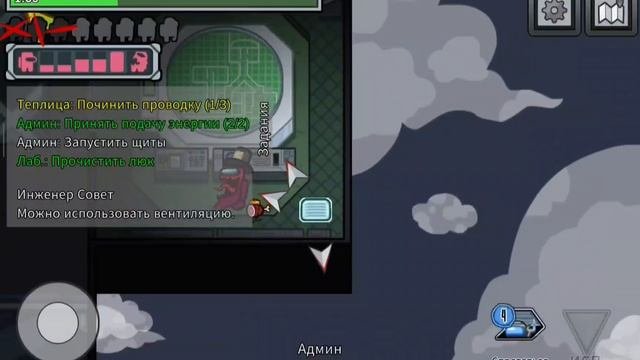 играю в прятки в Among Us пока не выйграю