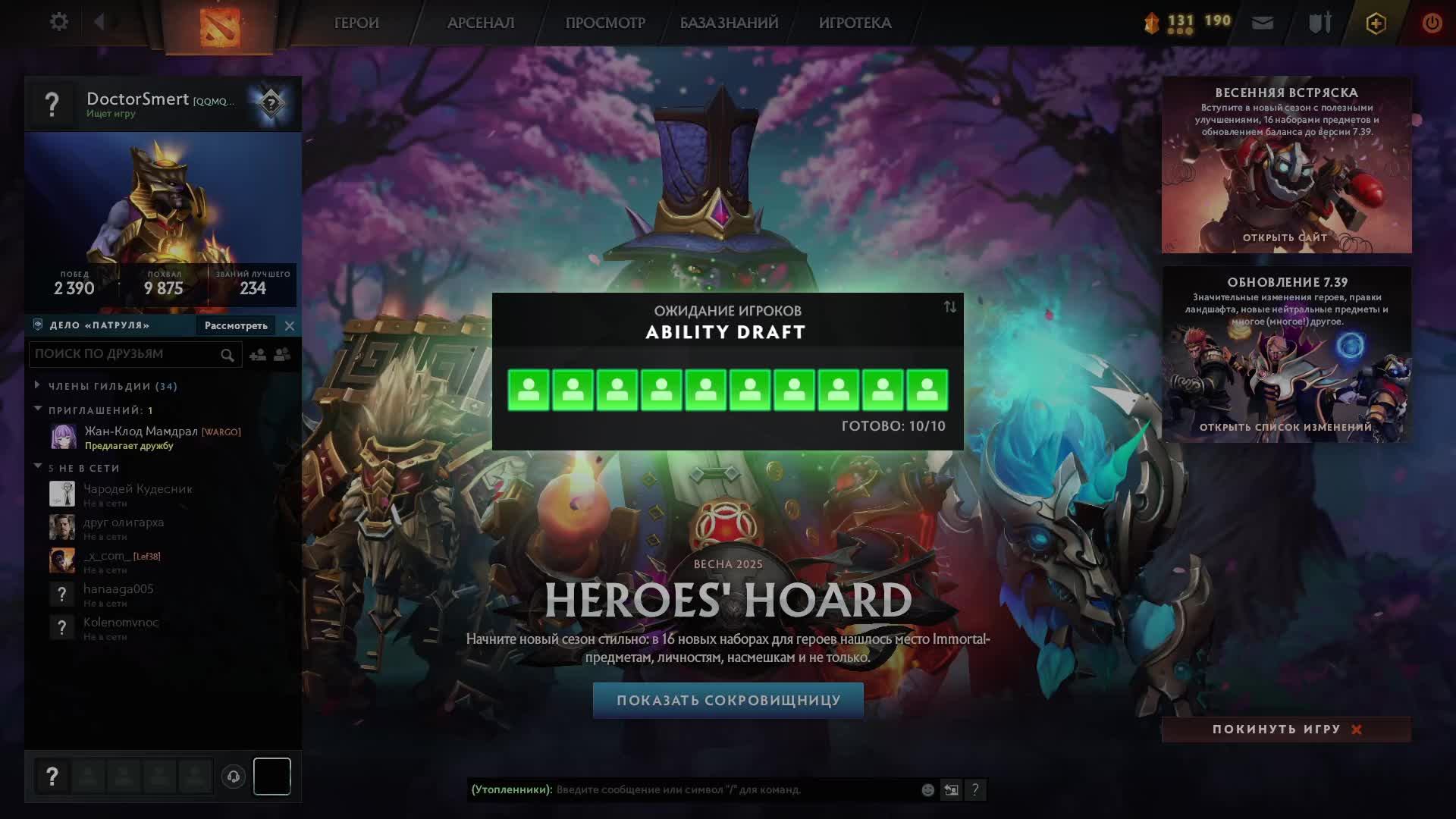 Dota 2 #Dota_2 Дота 2 #Дота_2 , стрим 164 , ability draft