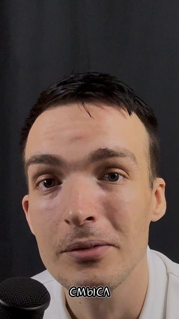 Зависим