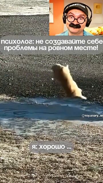Проблемы на ровном месте
