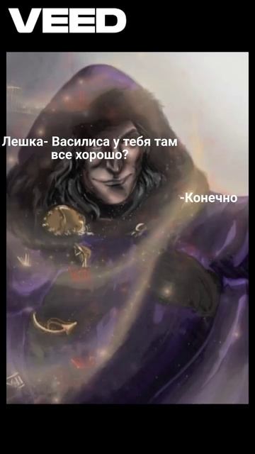 конечно