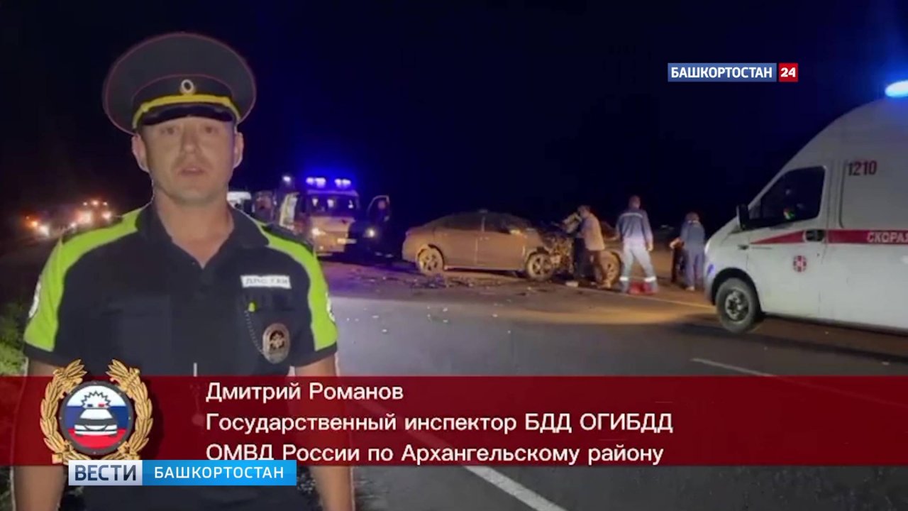 В Башкортостане произошла смертельная авария: один человек погиб, четверо пострадали