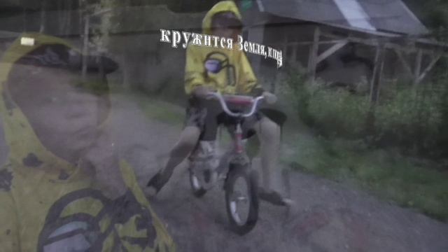 Billie Eilish - Человек-Bad Guy