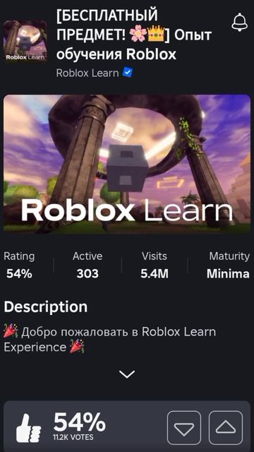🎀Тот самый венок из лайка 🍎