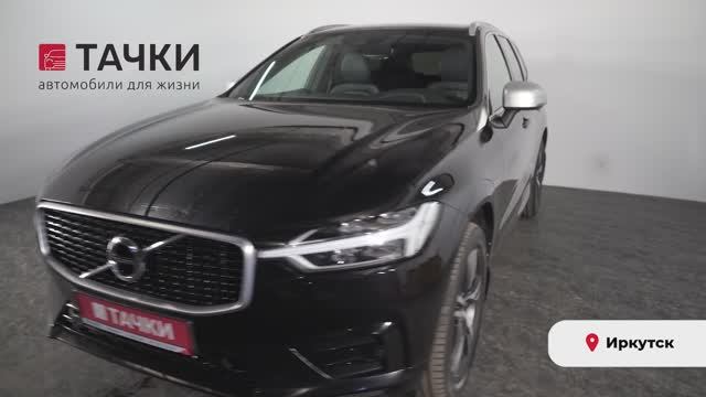 Volvo XC60