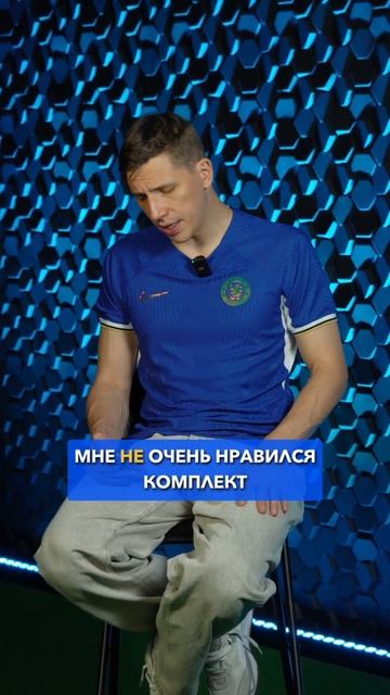 ХУДШИЕ формы ЧЕЛСИ в истории #мячlab #футбол #челси #форма