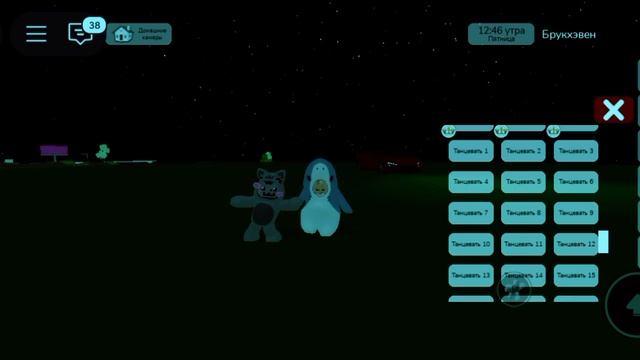 Танец акулёнка с няном 2