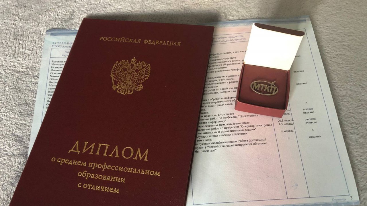 КАК КУПИТЬ ДИПЛОМ О ВЫСШЕМ ОБРАЗОВАНИЕ ЛЕГАЛЬНО