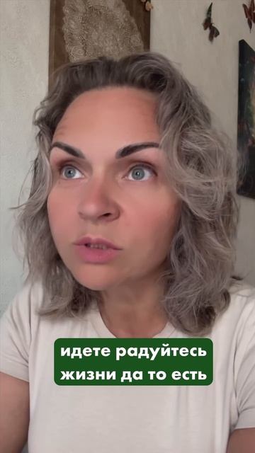 Лучше жить с целью или без?