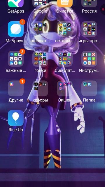 я открыл свою телегу