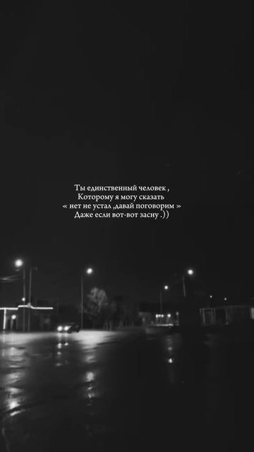 Та самая в моем жизни