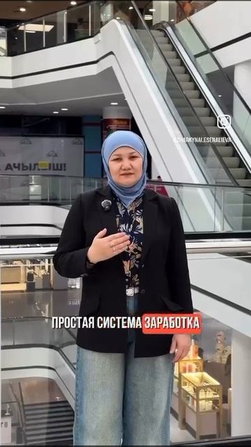 Китайская корпорация ...