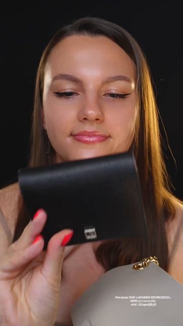 Смотрим что я ношу в своей сумочке
Арт.WB на СПФ от Aravia - 11379443 #макияж #makeup #makeuptutori