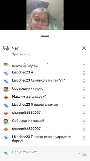 SVID_20250719_213138_1.mp4