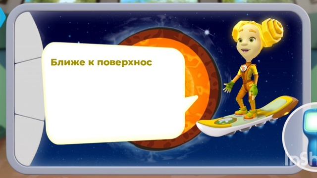 Фиксики | Как Устроен Вулкан | Позновательная Серия