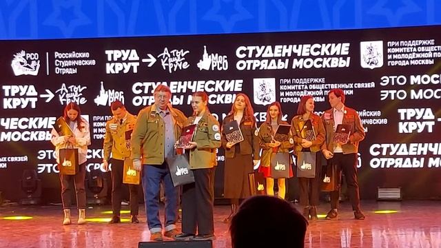 Московские городские студенческие отряды. (1)