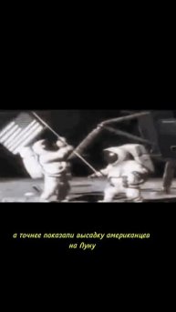 Трэш стрим #этотдень #история #history #новости #факты #news #facts #юмор #кино #shots