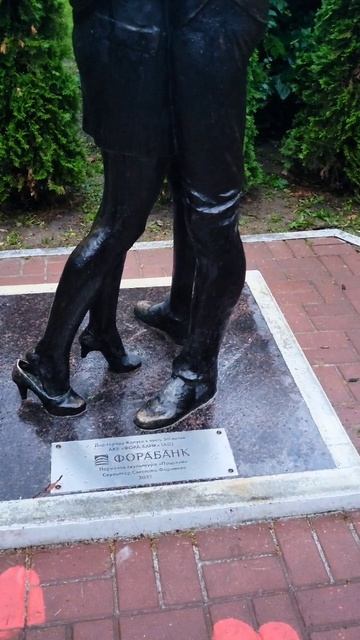 Романтичный поцелуй камня