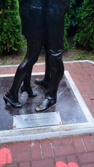 Романтичный поцелуй камня