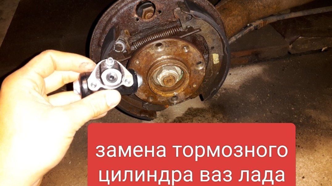 замена тормозного цилиндра ваз лада гранта калина 2110 2114 приора