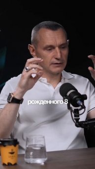 Алексей Капустин делится своими наблюдениями #алексейкапустин