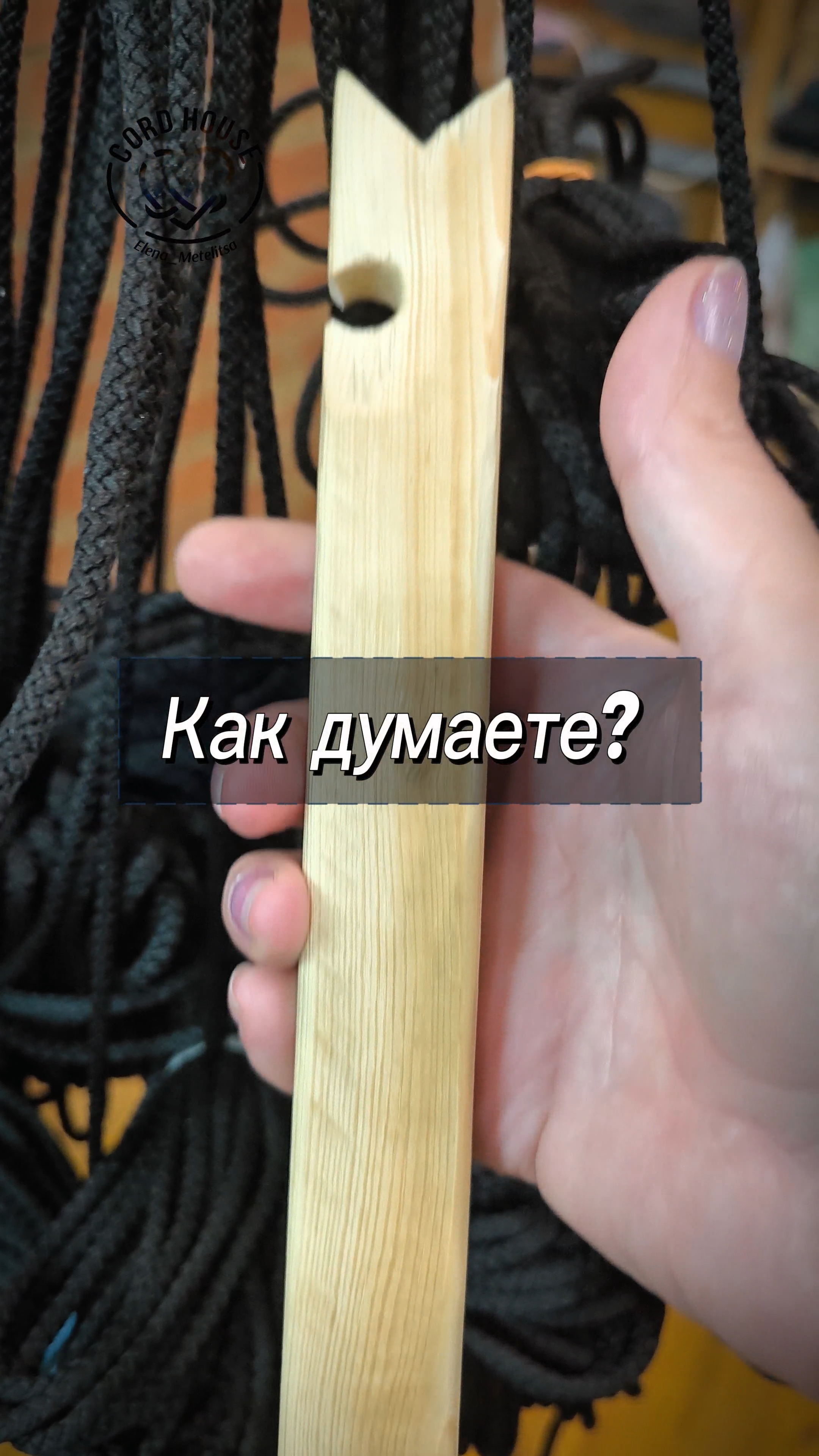 Помогатор, кресла макраме.