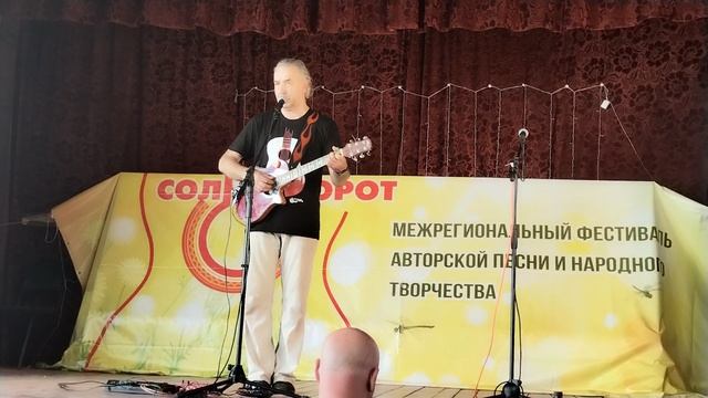 Выступление гостей фестиваля СолнцеВорот