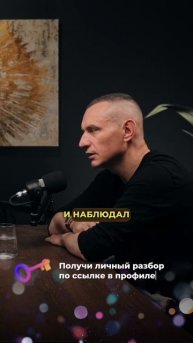 Алексей Капустин делится своими наблюдениями #алексейкапустин