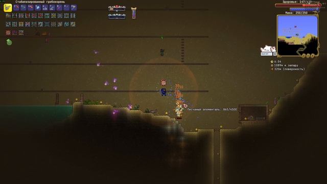 Зачистка чего-нибудь. Terraria Все предметы №35