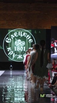 Коллекция «Маленькие модники»