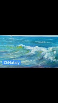 Штормящее Чёрное море. Пленэр ZhNataly