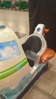 мерзкий аппарат