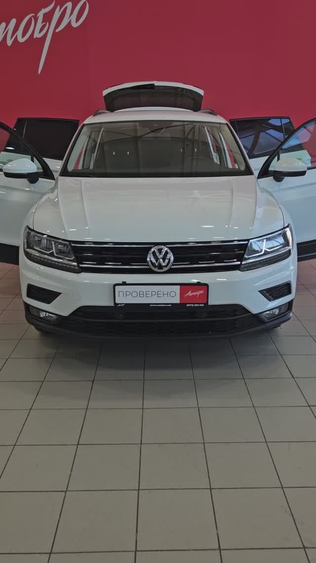 Volkswagen Tiguan '2020