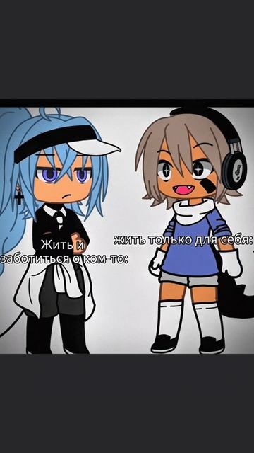 #Гача #гачалайф #пустьзайдёт #пустьзалетитна100 #пустьврекомендацим #gachalife #gacha