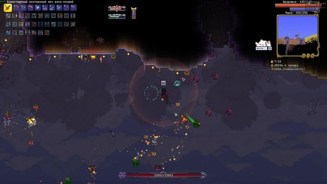 Продолжаю умирать от Разума улья. Terraria Все предметы №37