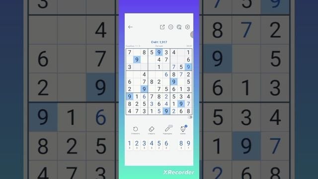играю в судоку
