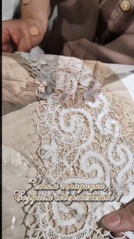 Елецкие кружева