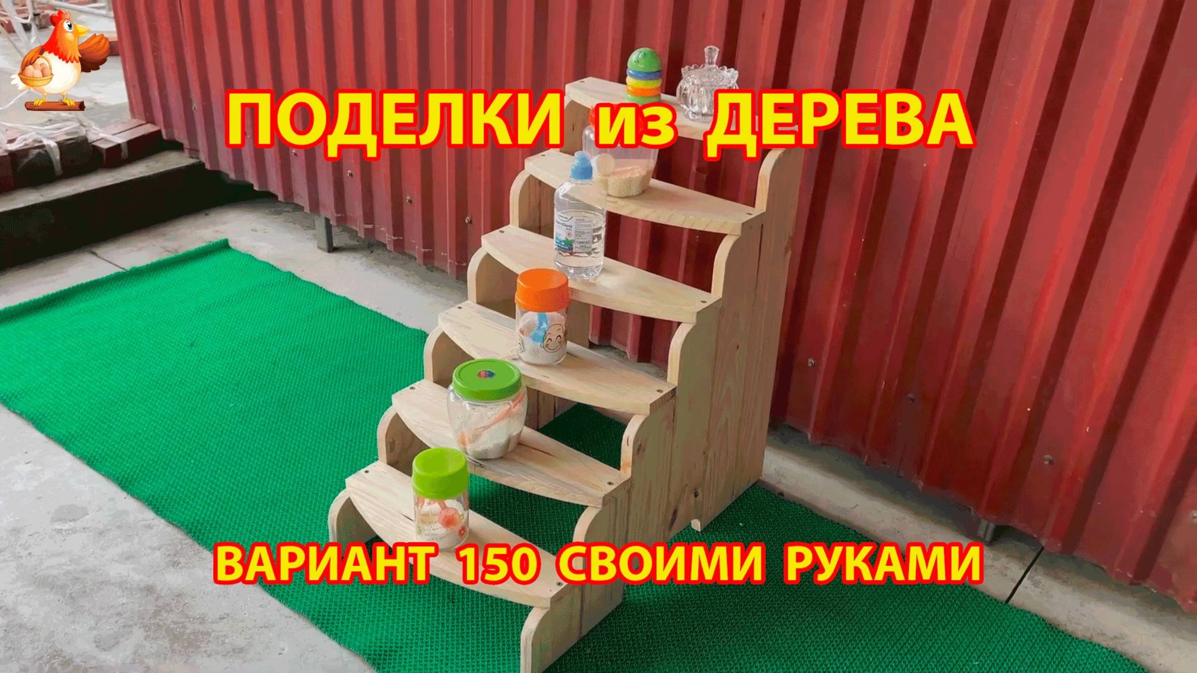 Поделки из дерева своими руками для дачи и сада вариант (150) 🪚🔨🪛