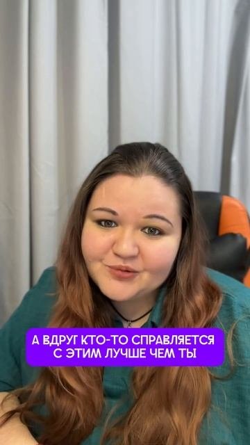Что такое синдром самозванца #синдромсамозванца #психология #коучинг