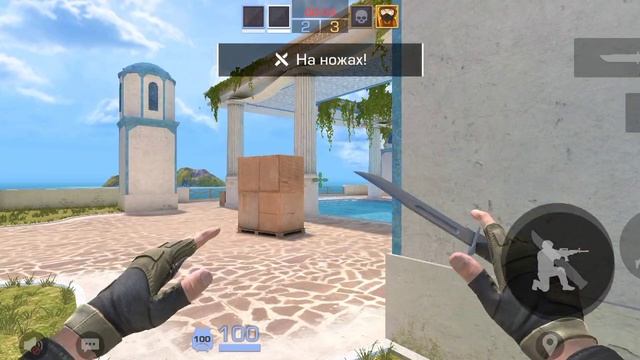 Играю в дуэль 2 на 2.