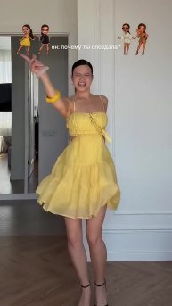 Артикул по ссылке в шапке профиля 🤍 #wb #wildberries