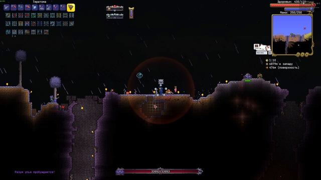 Фарм нашествия и пчелы (и разум улья). Terraria Все предметы №36