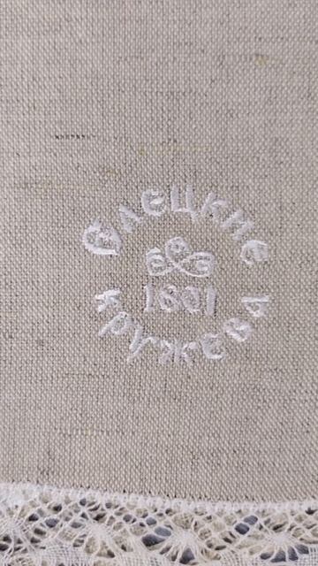 Салфетки арт С 3948