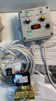 Комплект для импульсной промывки отопления.