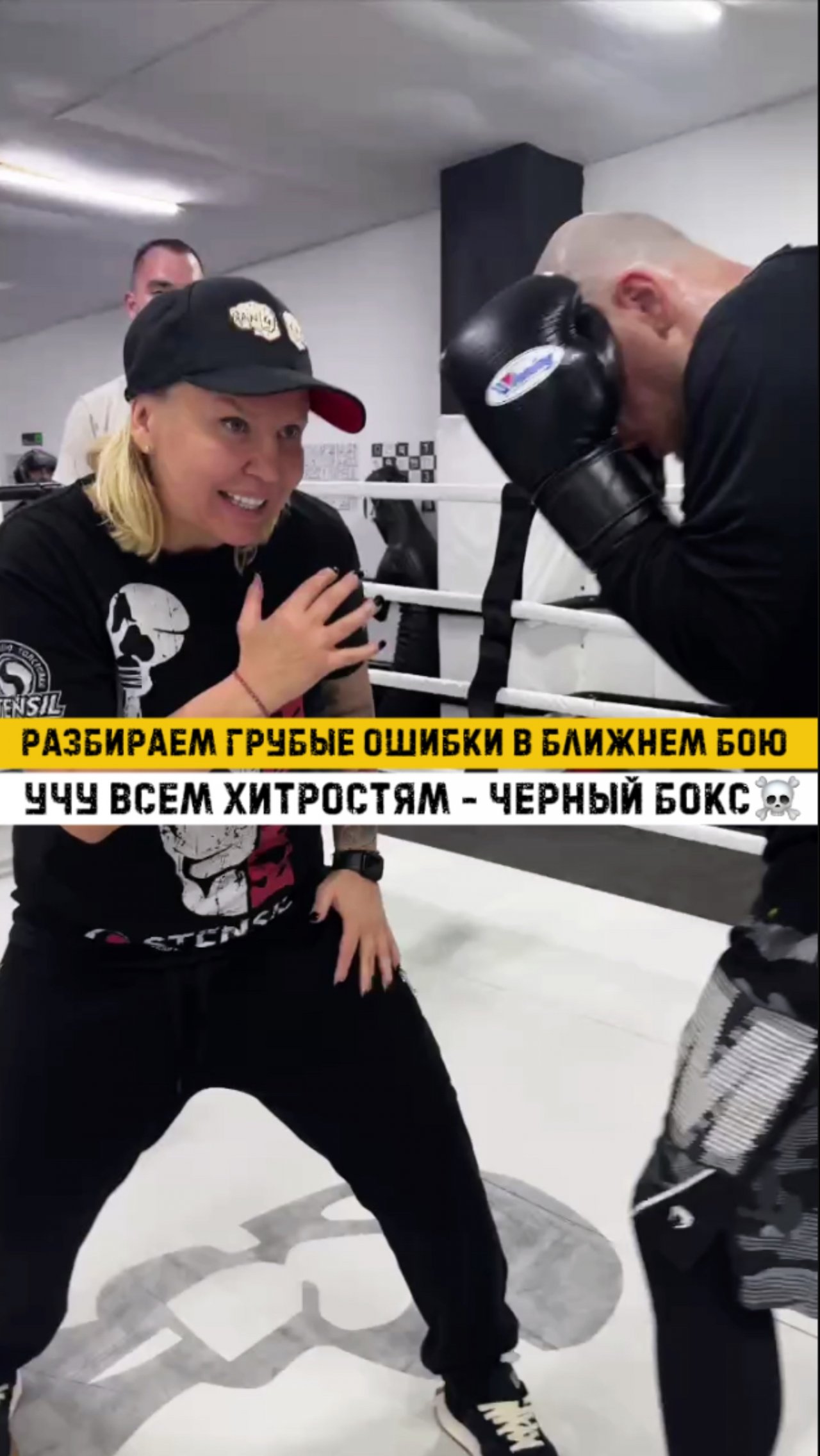 Не делайте эти ошибки ни в коем случае❌☠️