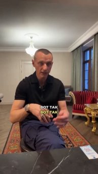 Алексей Капустин делится своими наблюдениями #алексейкапустин