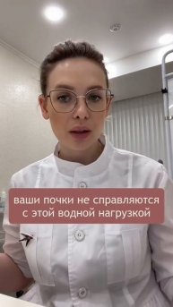 Ограничение воды во время беременности